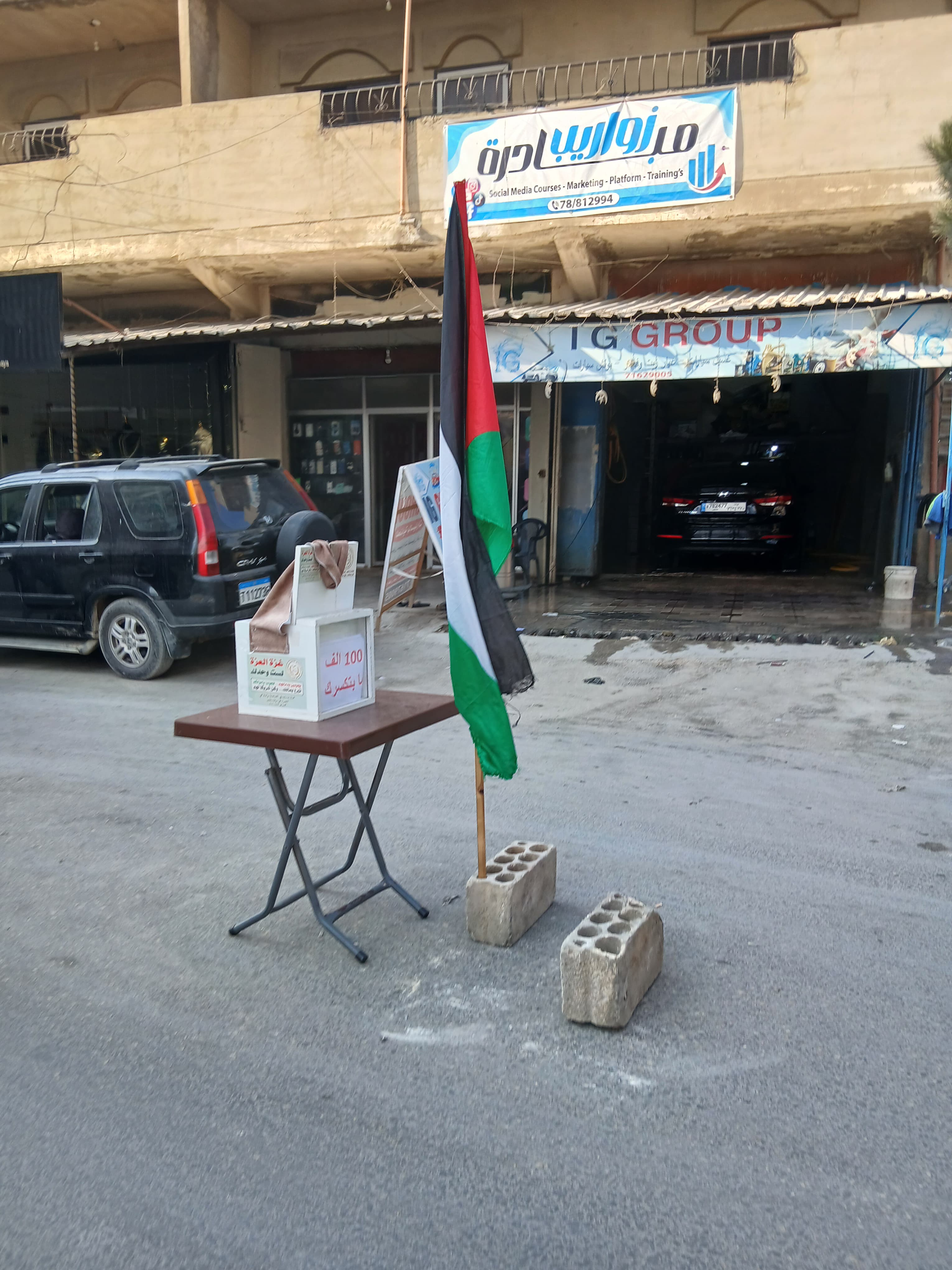 قرية عزموط / نابلس